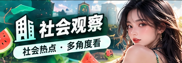 城市生活与公共文化空间