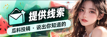 建议与反馈与文化资讯主题视觉