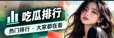 线索时间轴与时间资料