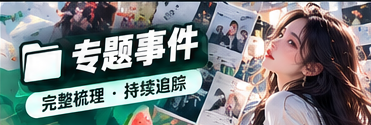 文化深镜与媒介素养
